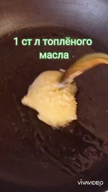 КЮКЮ,знаменитый персидский омлет с зеленью ,покорит вас с первого кусочка#shorts