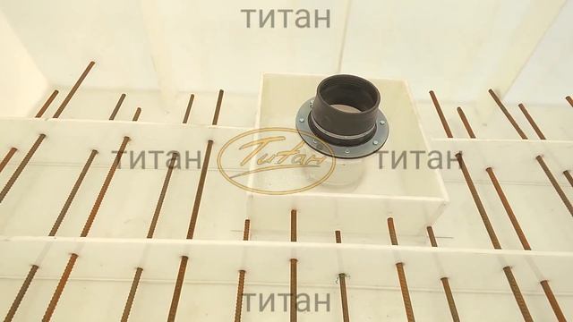 Погреб пластиковый Титан Фермер -90 [купить с установкой от производителя https://titan-plastik.ru] смотреть онлайн