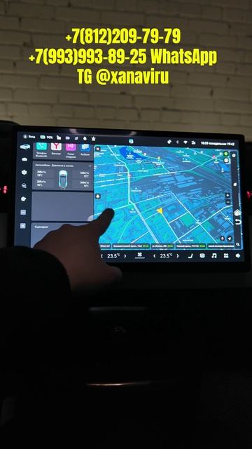 Полная русификация Zeekr X-центральный монитор, приборная панель, круговой обзор смотреть онлайн