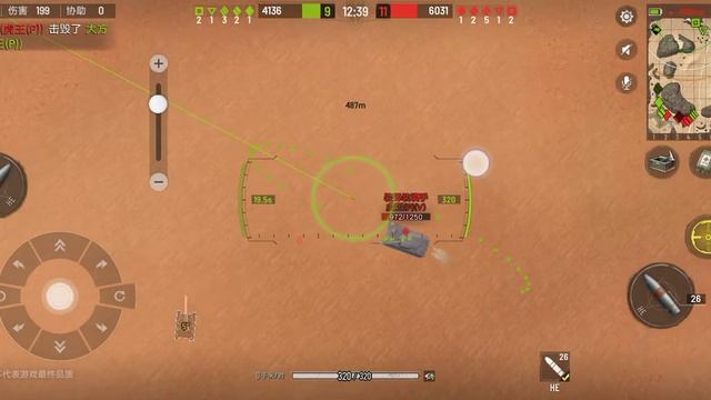 Tank Company (тест)