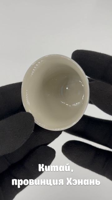 JB-20. Фарфоровая пиалка ХУА БАНЬ ЧЖУАН 花瓣状 смотреть онлайн