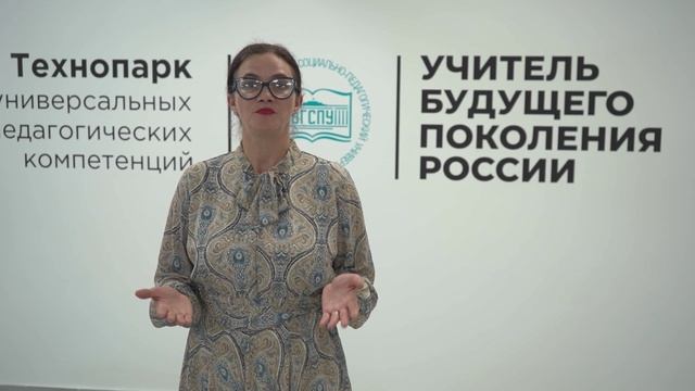 Курс 1 Раздел 2 Тема 2 Шаг 1.2 смотреть онлайн