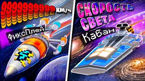 😱 От РАЗВАЛЮХИ ДО СУПЕРКАРА в РОБЛОКС! + Фиксплей №4