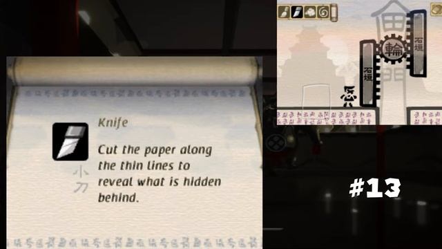 Mini Ninjas (DS) part 13 смотреть онлайн
