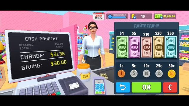 Supermarket Simulator