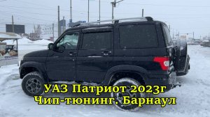 Чип-тюнинг УАЗ в Барнауле. Прошивка M86 Ителма "Вечный Двигатель" с добавлением динамики и мощности