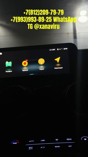 Русификация Forthing T5 EVO, установка приложений, вывод приложений в быстрый доступ смотреть онлайн