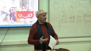 Гиренок Ф.И. - Критика искусственного разума - 1. Вводная лекция