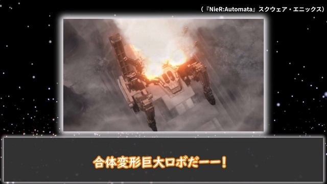 【アニメ化】パンチラ盛りだくさんNieR:Automataの一話を見た視聴者の反応集【NieR:Automata/ニーアオートマタ】