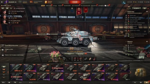 Катаем в удовольствие, общение со зрителями. Танки на заказ