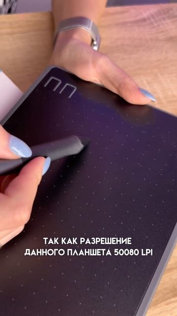 Планшет для профессионалов #планшет #рисование #графика #техника #художник #apple #xiaomi смотреть онлайн