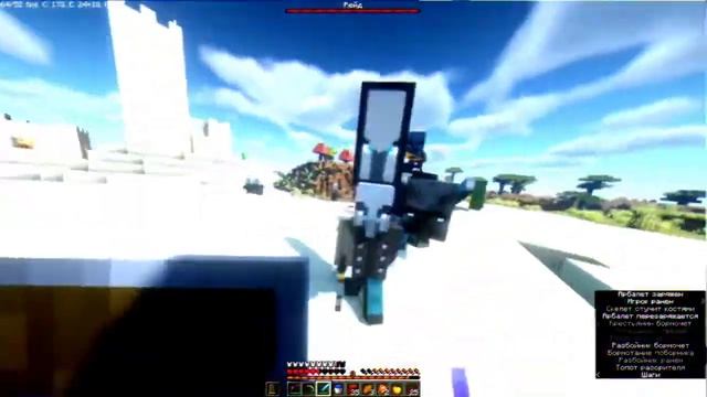 Майнкрафт рейд (Minecraft raid) Minecraft 1.16.5 смотреть онлайн