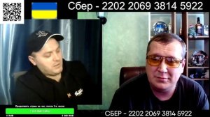 Сумской сгорел, несите огнетушитель!)