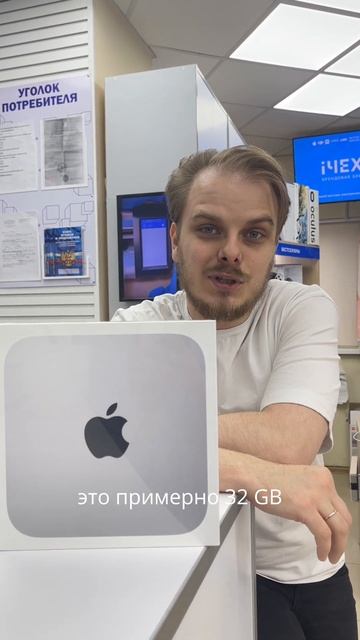 Миниобзор Mac Mini M2 смотреть онлайн