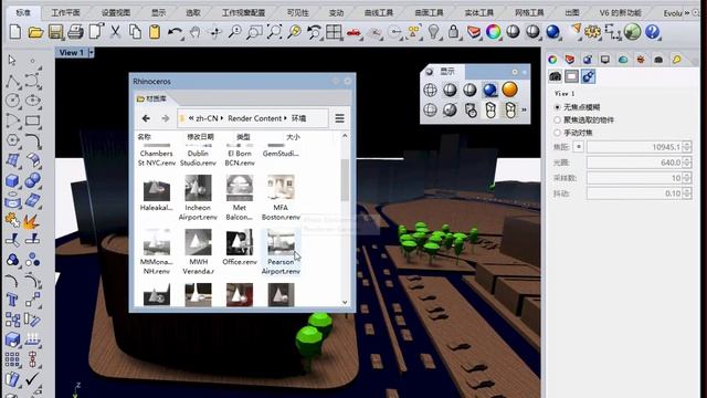 Rhino 6 rendering for architectural -5 смотреть онлайн