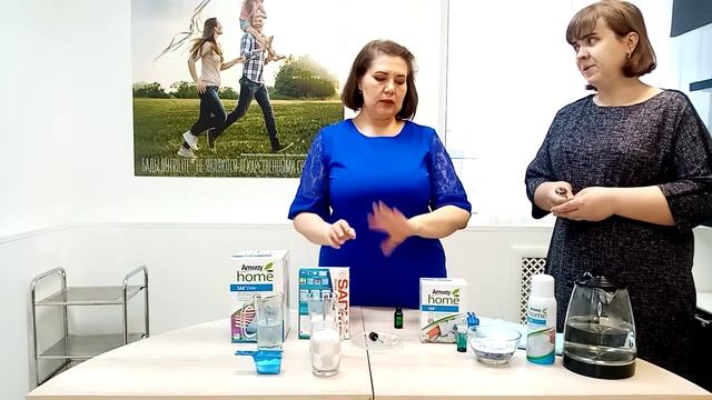 ПРЕЗЕНТАЦИЯ AMWAY HOME