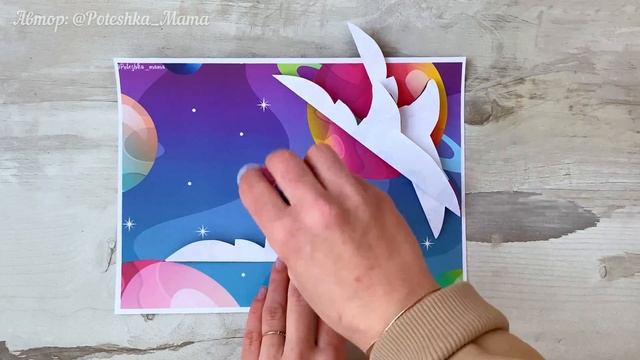 Поделки ко Дню космонавтики в школу из бумаги. Аппликации день космонавтики в сад. Ракета детская смотреть онлайн