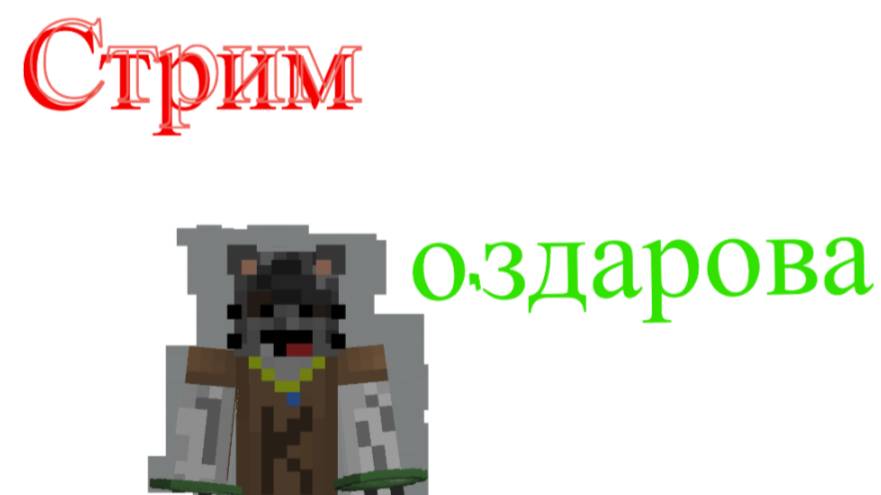 ИГРАЮ ВО FNAF WORLD