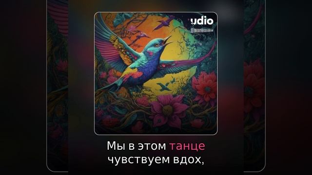 Выбирай мысли смотреть онлайн