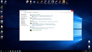Как в Windows 10 найти Мой компьютер и Панель управления
