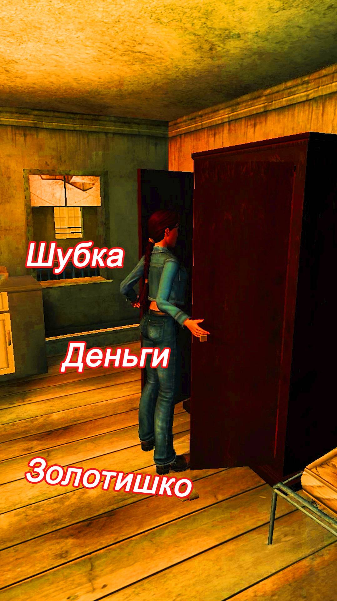 (Судьба форточника)  Tomb Raider: The Angel of Darkness Remastered