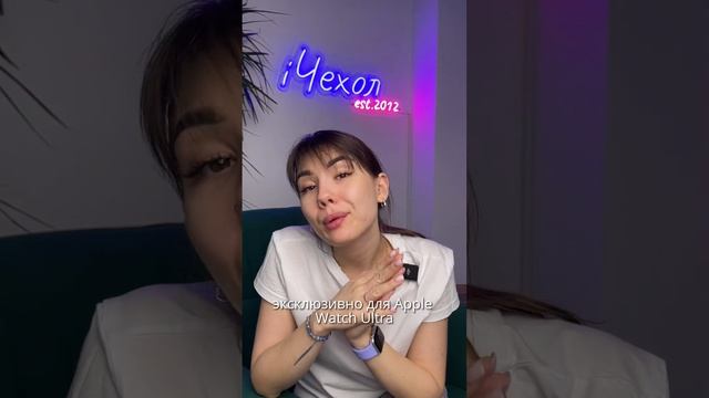 Еще пару слов про Apple Watch Ultra смотреть онлайн