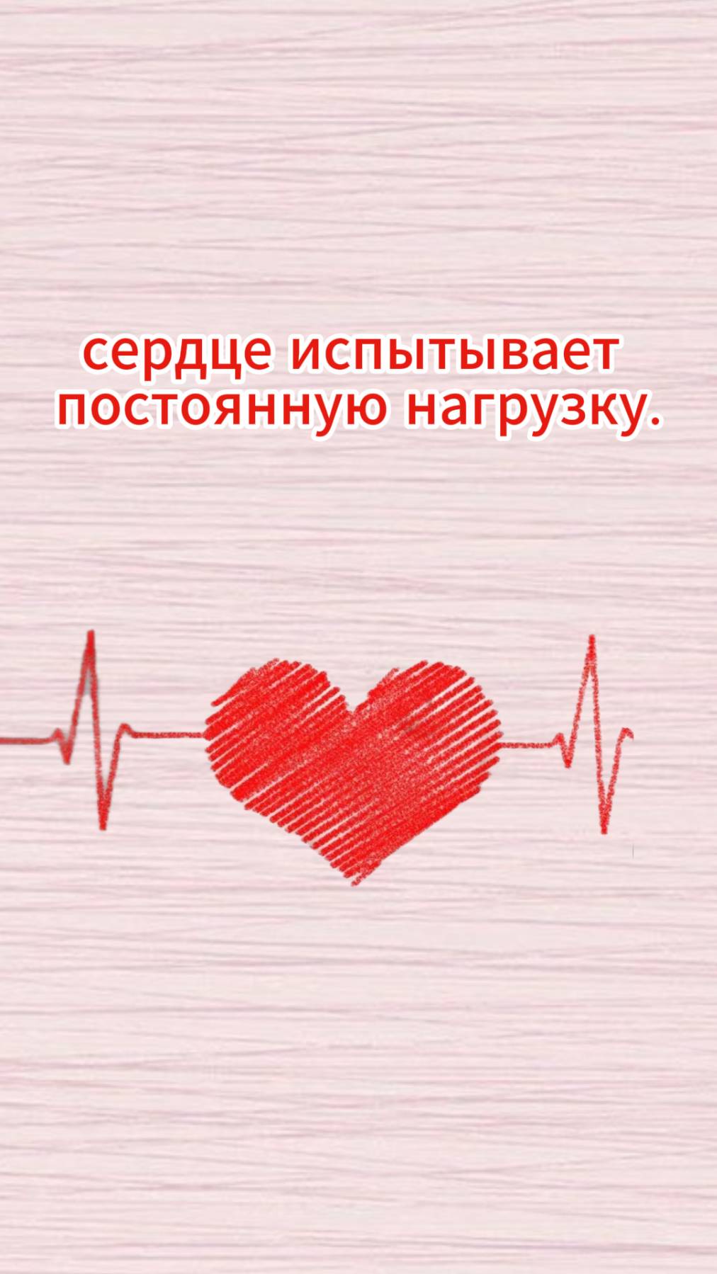 СНИЖАЕМ РИСК СЕРДЕЧНО-СОСУДИСТЫХ ЗАБОЛЕВАНИЙ смотреть онлайн