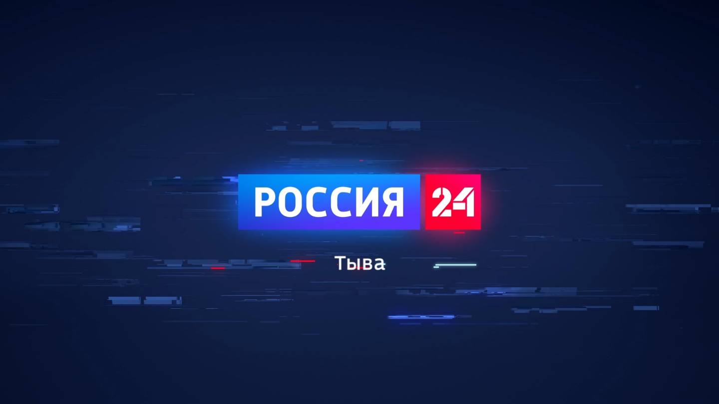Россия 24 (11.03.2025) смотреть онлайн