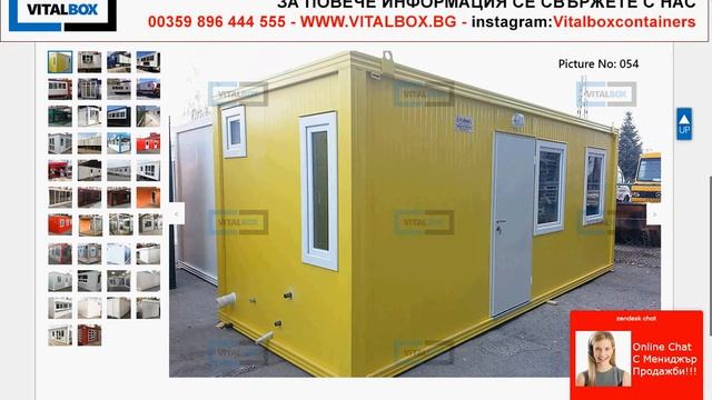 продавам контейнер, жилищни контейнери цени, контейнери под наем смотреть онлайн