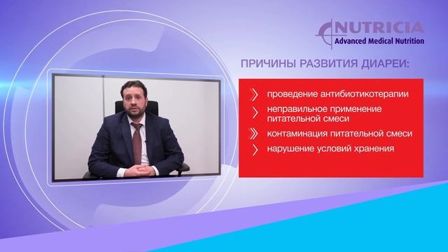 Диарейный синдром смотреть онлайн