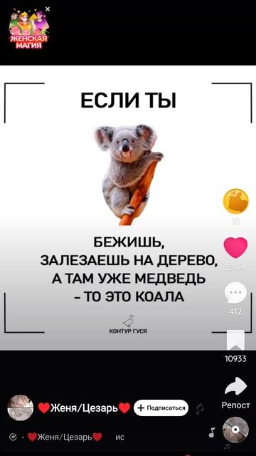 логика) смотреть онлайн