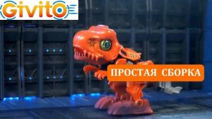 Игрушка робот интерактивный "Динозавр Трицератопс" 3в1
