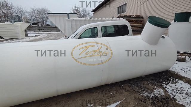 Подземная горизонтальная емкость накопительная для хранения питьевой воды и канализационных стоков смотреть онлайн