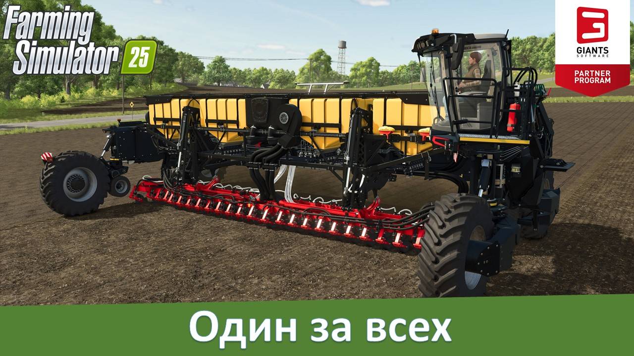 FS 25 - Обзор NEXAT Pack от GIANTS Software смотреть онлайн