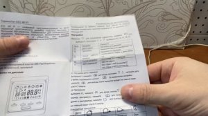 Подключение к Wi-Fi терморегулятора E51