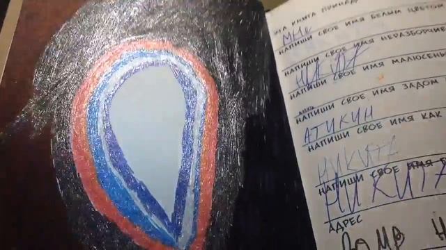 УНИЧТОЖЬ МЕНЯ | WTJ #1