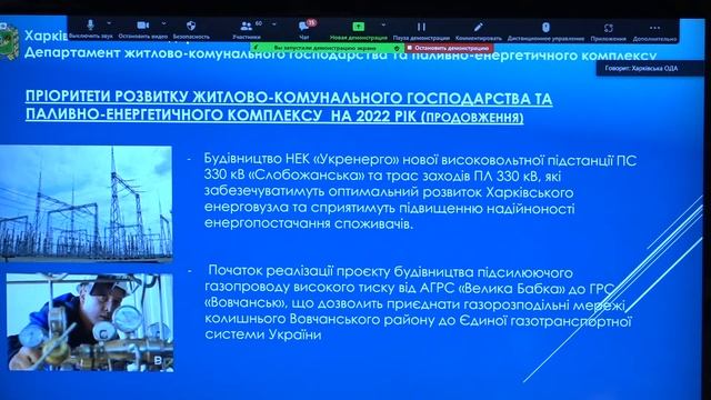 Апаратна нарада ХОДА 21.02.2022 смотреть онлайн