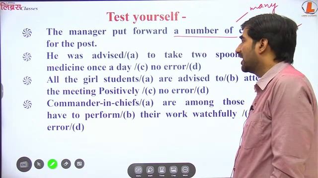Basics of English | NOUN Part-3 #librsclasses #english a must watch session #gkp #sscmts #ssc #noun смотреть онлайн