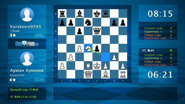 Chess Game Analysis: Арман Аукенов - Kvrvkmrv9595 : 1-0 (By ChessFriends.com) смотреть онлайн