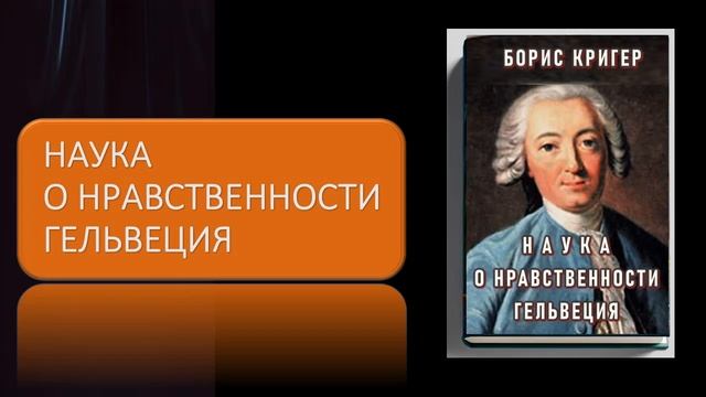 Аудиокнига 