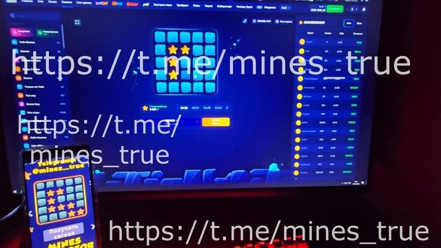Программа Mines 1win 2025 / Взломал игру Мины