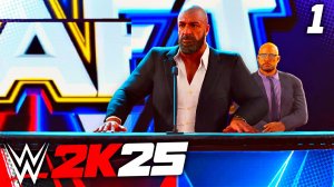 WWE 2K25 ПРОХОЖДЕНИЕ КАРЬЕРЫ #1 - НАПАДЕНИЕ НА ДРАФТЕ!