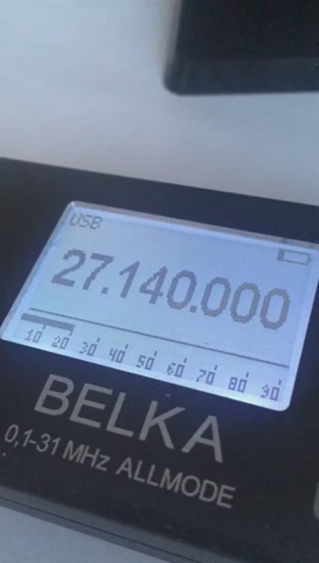 Странное на Си-Би