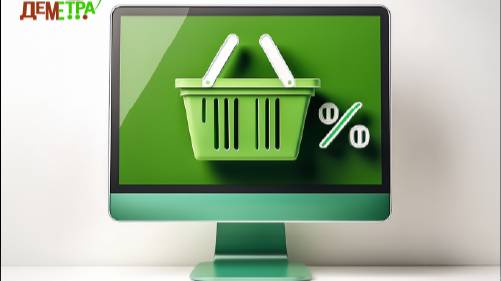 Как оформить заказ с компьютера