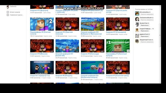 Обзор канала PozzitifonShow