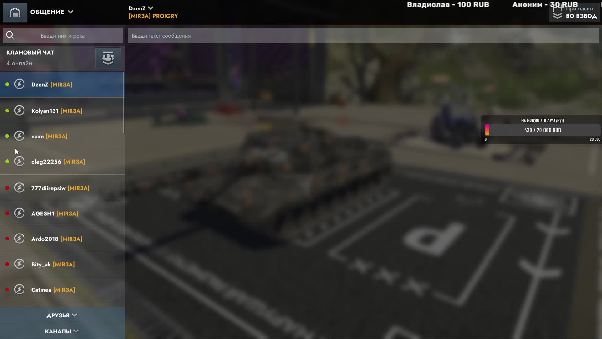 Убийца Танков ПТ-САУ Объект 268 в Tanks Blitz Танки Танка Леста Танки Блитс смотреть онлайн