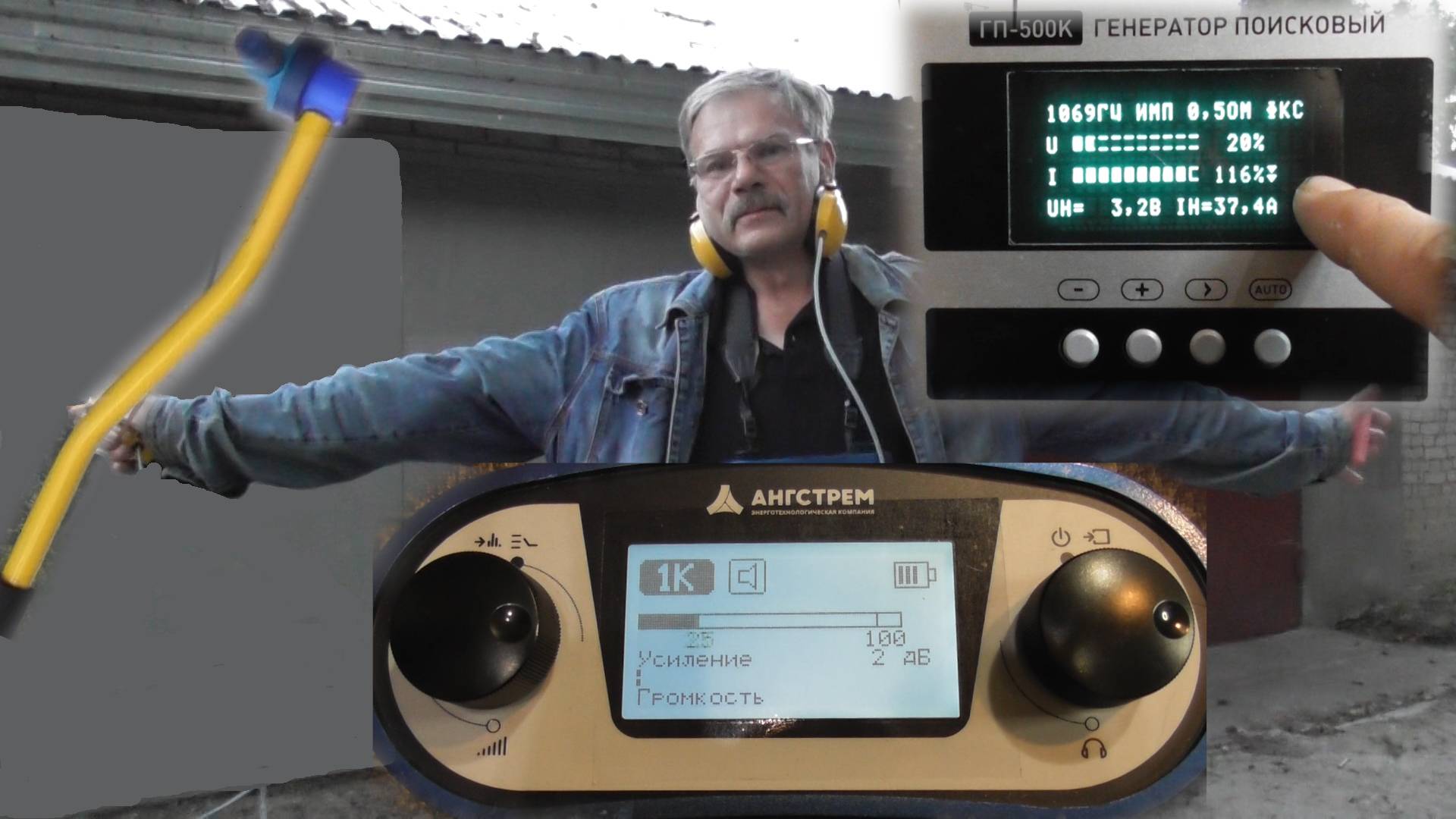 Поиск повреждений в КЛ Часть 4 Индукционный метод смотреть онлайн