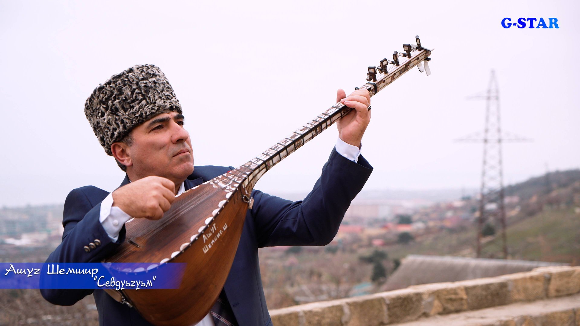 Ашуг Шемшир - Севдуьгьум смотреть онлайн