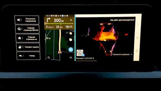 Возможности медиасистемы в CHERY TIGGO 7 PRO смотреть онлайн