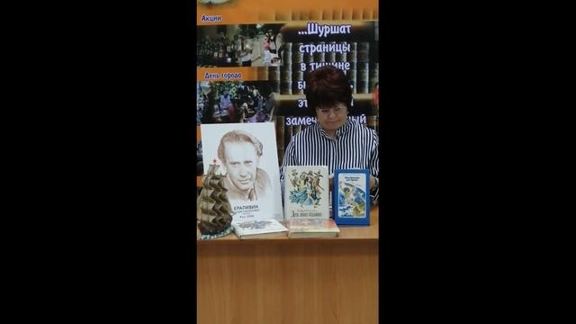 Виртуальная беседа «Вспоминая Командора». смотреть онлайн